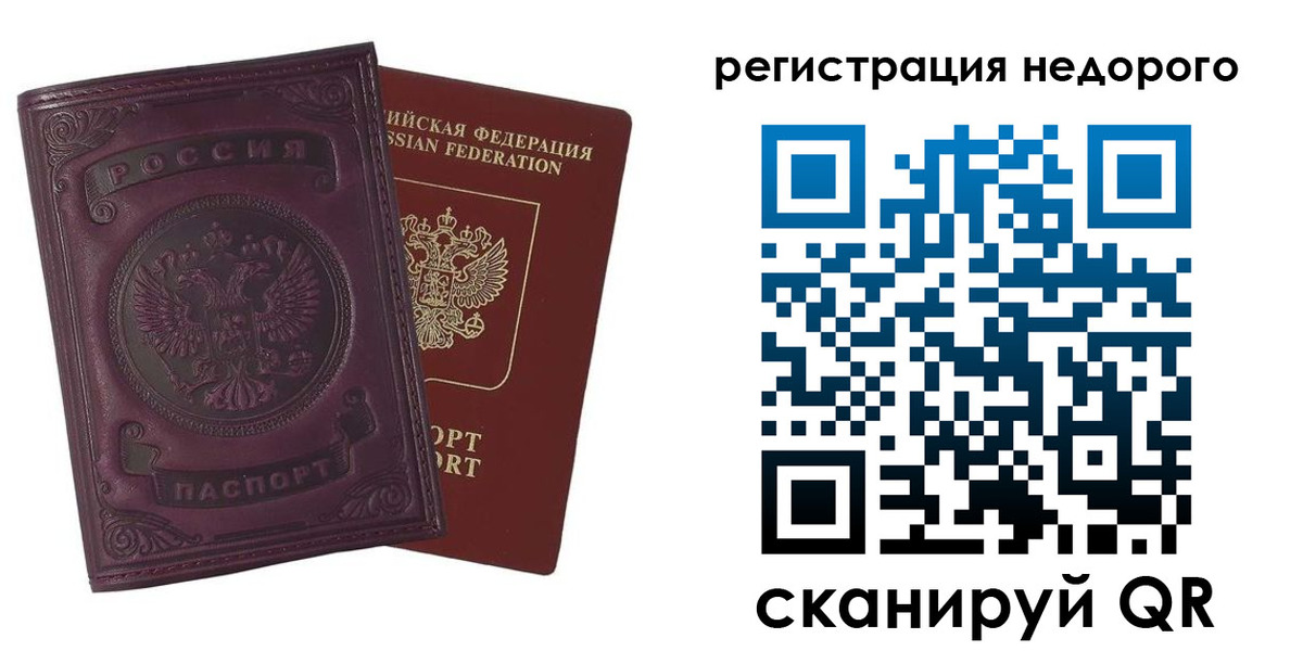 регистрация для школы в Орловской области